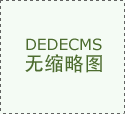  <strong>及大型公共空间及大型贸易空间的合</strong> 