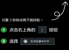 是具有属己的拆修方案