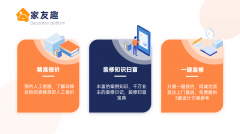 多端展现：支撑App、PC端、挪动网页同步展现