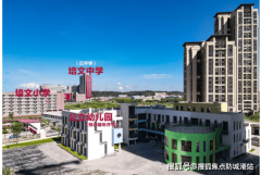 让孩子正在优良的进修空气中成长